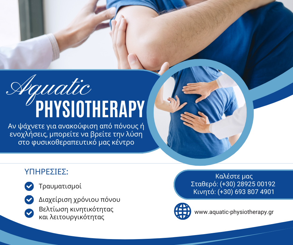 Aquatic Physiotherapy Promo